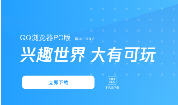 Win10系統好用的瀏覽器有哪些?Win10系統好用的瀏覽器詳細解讀