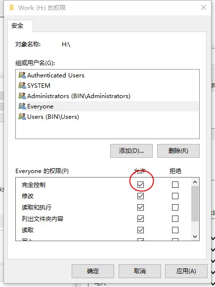 Win10磁盤拒絕訪問怎么辦？Win10本地磁盤拒絕訪問的解決方法