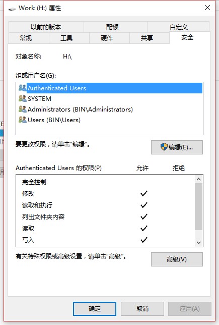 Win10磁盤拒絕訪問怎么辦？Win10本地磁盤拒絕訪問的解決方法