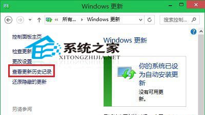 Windows無法連接到打印機(jī)0x0000011b怎么解決？