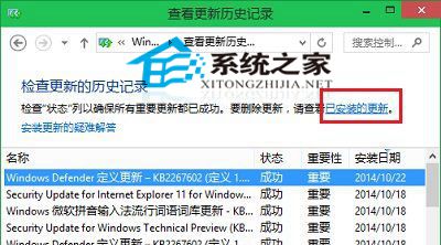 Windows無法連接到打印機(jī)0x0000011b怎么解決？