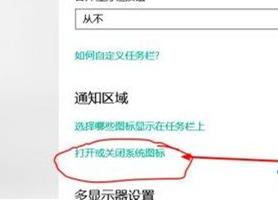 Win10如何隱藏輸入法圖標?Win10隱藏輸入法圖標的方法