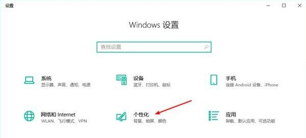 Win10如何隱藏輸入法圖標?Win10隱藏輸入法圖標的方法
