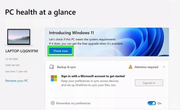 Win11的tpm是什么?沒(méi)有tpm怎么安裝Win11