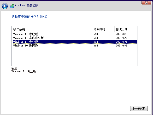 Win8系統可以升級成Win11嗎?Win8升級Win11系統的方法