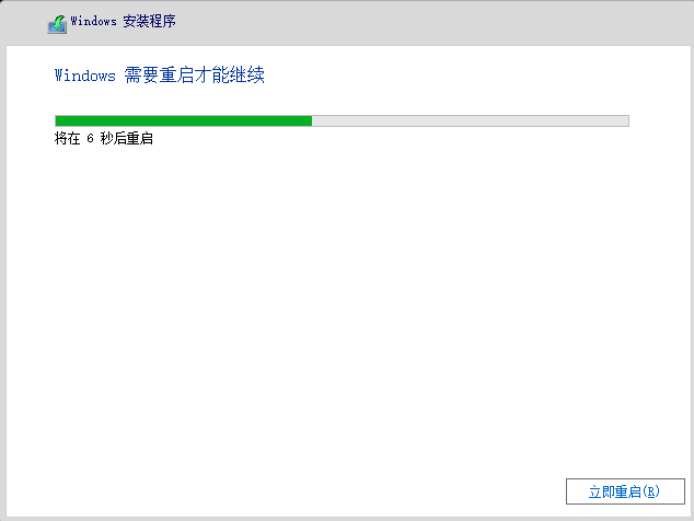 Win8系統可以升級成Win11嗎?Win8升級Win11系統的方法