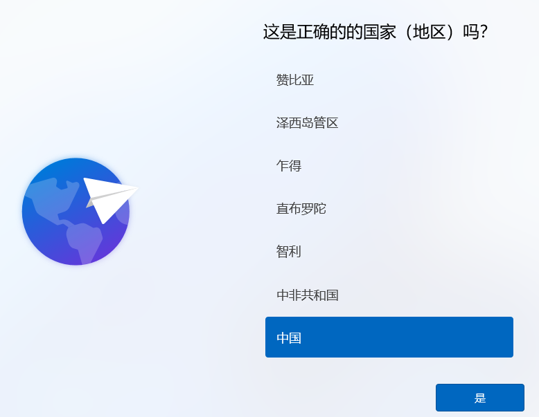 Win8系統可以升級成Win11嗎?Win8升級Win11系統的方法