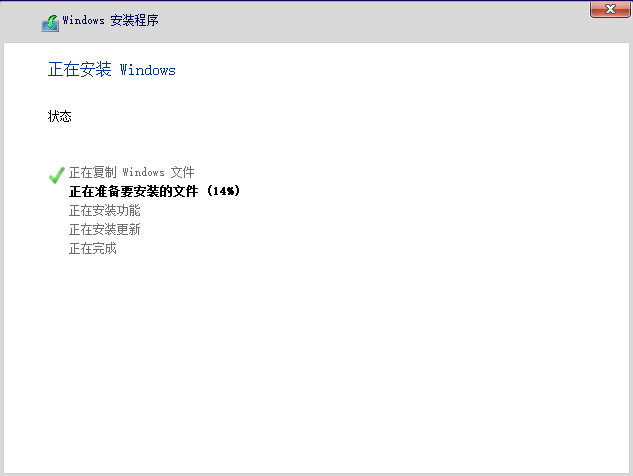 Win8系統可以升級成Win11嗎?Win8升級Win11系統的方法