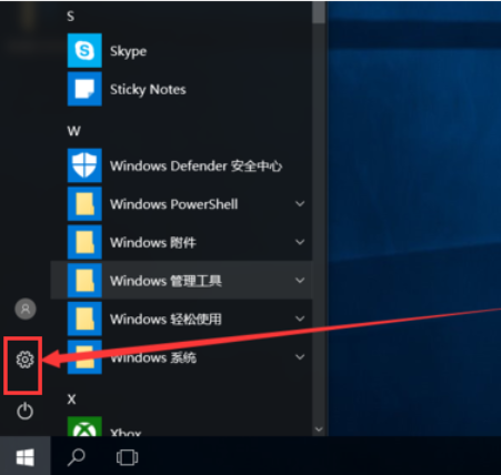 Win10怎么開啟藍牙功能？Win10開啟藍牙服務教程