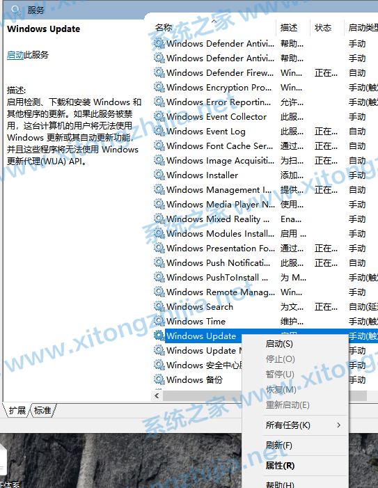 Win10更新失敗錯誤代碼0x800f081f怎么解決？