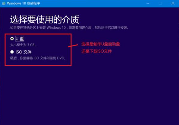 Win10官網怎么下載安裝系統？