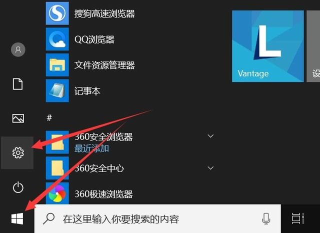 Win10怎么關閉密碼登陸?Win10關閉開機密碼設置教程