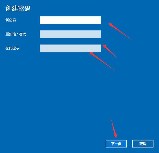 Win10怎么關閉密碼登陸?Win10關閉開機密碼設置教程