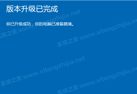 Win10家庭版怎么升級Win10專業(yè)版？