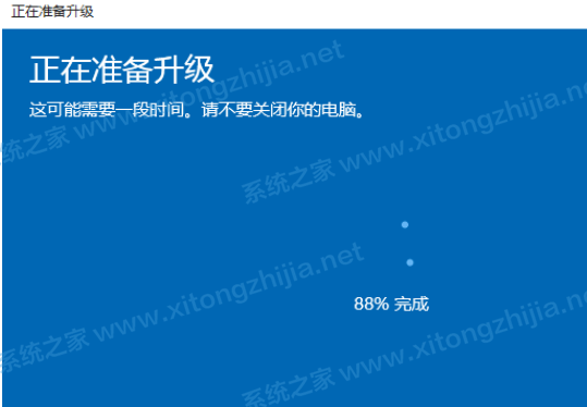 Win10家庭版怎么升級Win10專業(yè)版？