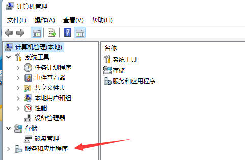 Win11如何取消更新并關(guān)機(jī)？Win11取消更新并關(guān)機(jī)的方法