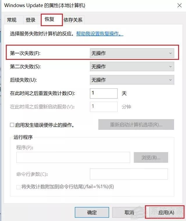 不想更新Windows11怎么辦？不讓電腦更新Win11的方法