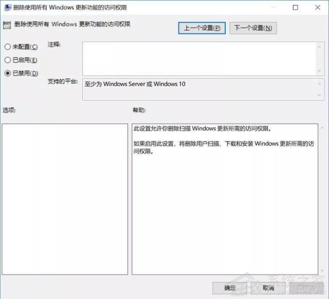 不想更新Windows11怎么辦？不讓電腦更新Win11的方法