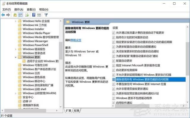 不想更新Windows11怎么辦？不讓電腦更新Win11的方法