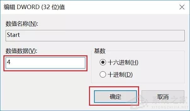 不想更新Windows11怎么辦？不讓電腦更新Win11的方法