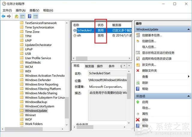不想更新Windows11怎么辦？不讓電腦更新Win11的方法