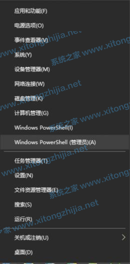Win10家庭版怎么隱藏內(nèi)置的Administrator管理員帳戶？