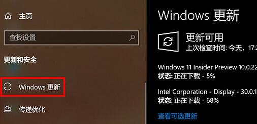 華為電腦可以裝Win11嗎?華為電腦是否可以安裝Win11詳情介紹
