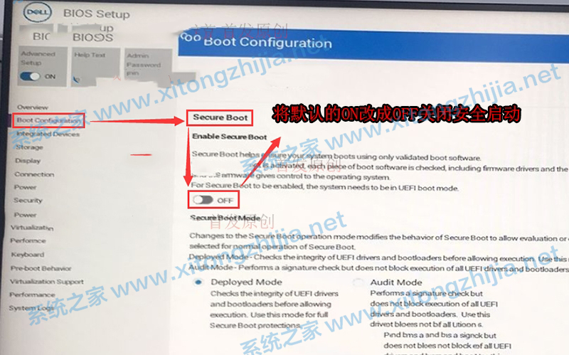 戴爾11代CPU裝Win10的BIOS設置方法教程