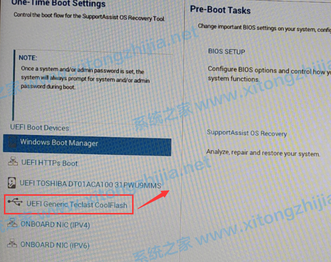 戴爾11代CPU裝Win10的BIOS設置方法教程