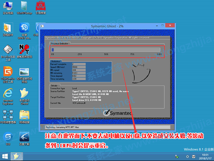 戴爾11代CPU裝Win10的BIOS設置方法教程