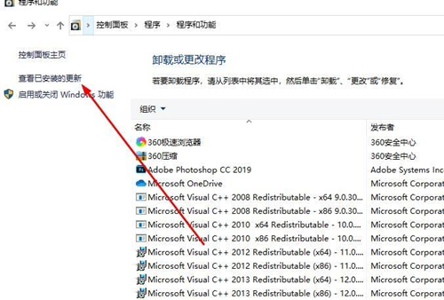 Win10切換窗口會卡頓怎么辦？Win10切換窗口會卡頓的解決方法