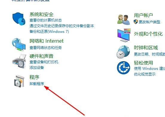 Win10切換窗口會卡頓怎么辦？Win10切換窗口會卡頓的解決方法