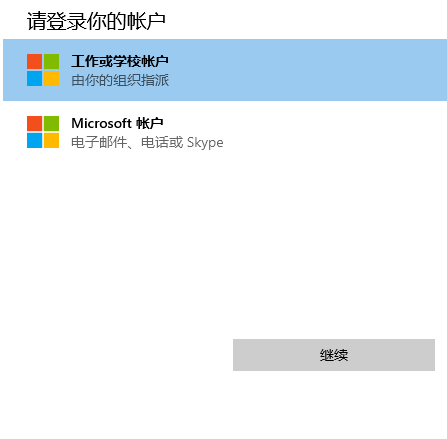 Win10強制升級Win11方法（無視配置和TPM）
