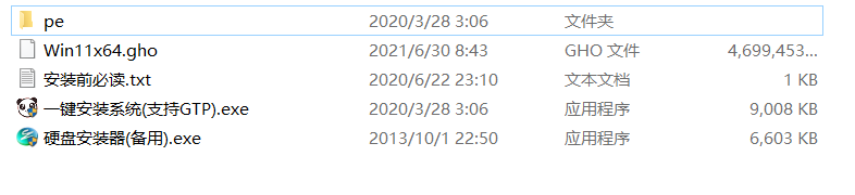 Win10專業(yè)版升級Win11正式版圖文教程