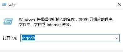 Win10截圖快捷鍵失效怎么辦？Win10截圖快捷鍵失效的解決方法