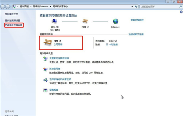 Win7系統如何設置共享打印機？Win7系統設置共享打印機方法