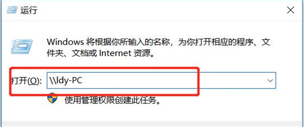 Win7系統如何設置共享打印機？Win7系統設置共享打印機方法