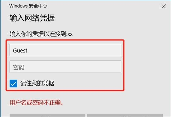 Win7系統如何設置共享打印機？Win7系統設置共享打印機方法