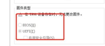 虛擬機無法安裝Win11怎么辦？虛擬機無法安裝Win11的解決方法