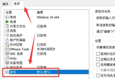 虛擬機無法安裝Win11怎么辦？虛擬機無法安裝Win11的解決方法