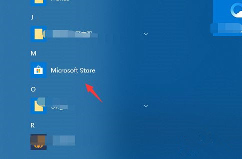 Win10電腦如何安裝微軟應用商店?微軟應用商店安裝教程