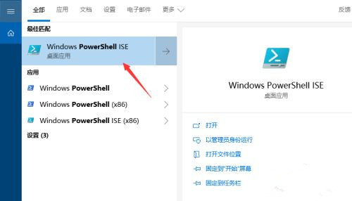 Win10電腦如何安裝微軟應用商店?微軟應用商店安裝教程