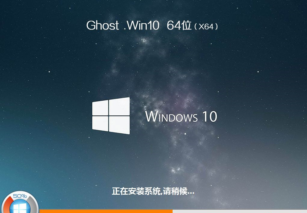 U盤怎么重裝Win10系統？U盤重裝系統Win10教程