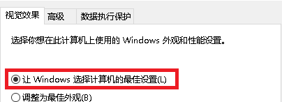 Win10不顯示預(yù)覽圖片怎么辦？Win10不顯示預(yù)覽圖片的解決方法