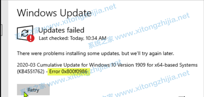 Win10系統更新失敗錯誤代碼0x800f0986怎么辦？