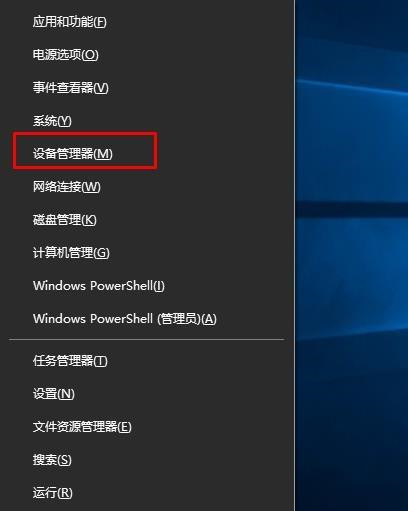 Win10設置人臉識別出現錯誤提示找不到與Windows hello人臉兼容的相機怎么回事?