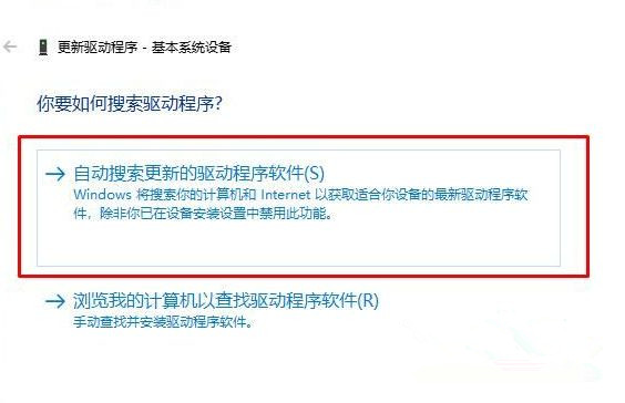 Win10設置人臉識別出現錯誤提示找不到與Windows hello人臉兼容的相機怎么回事?
