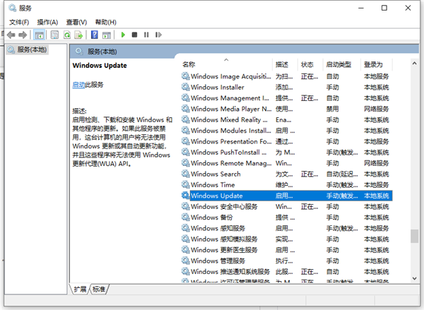 Win10系統更新如何關閉?Win10系統更新關閉方法