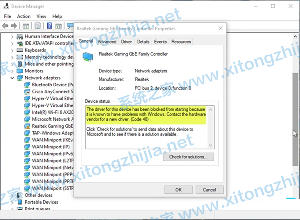 Win10顯示該設備的驅動程序在設備狀態字段中被阻止啟動的消息(代碼 48）