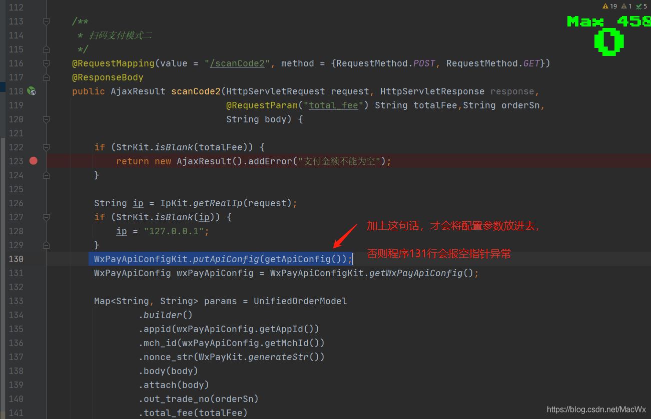 Springboot集成第三方jar快速實現微信、支付寶等支付場景
